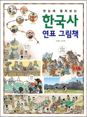 책 정보