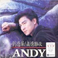 [LP] Andy Lau (ȭ) -  