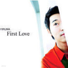 ̷縶(Yiruma) - First Love (Digipack)
