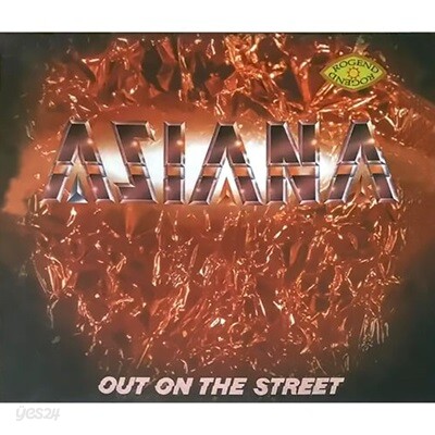 아시아나 (Asiana) / Out On The Street (미개봉)