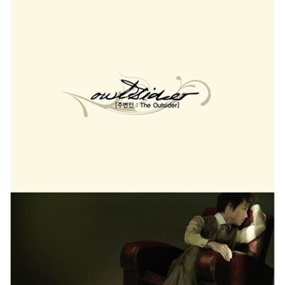 [중고] 아웃사이더 (Outsider) / 2.5집 주변인 (The Outsider/Digipack)