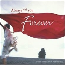 V.A. - Always With You Forever (2CD/̰)