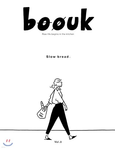 ξ Ű BOOUK magazine B (ݳⰣ) : 3ȣ [2017]
