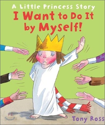 I Want to Do it by Myself!