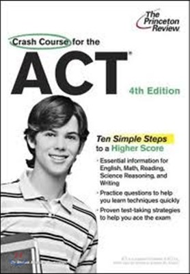 Crash Course for the ACT