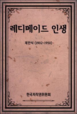 도서명 표기