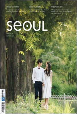 SEOUL Magazine October 2017