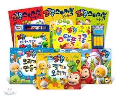 코코몽 시즌 1 세트