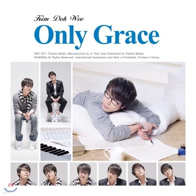 赵 1 - Only Grace