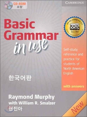 Basic Grammar in Use with Answers & CD-ROM 3/E : ѱ