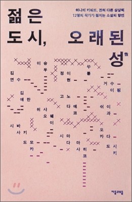 도서명 표기