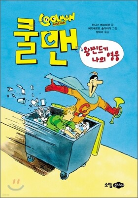 도서명 표기