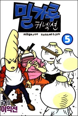 도서명 표기