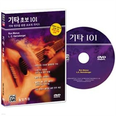  ʺ 101 ø_Ÿ DVD