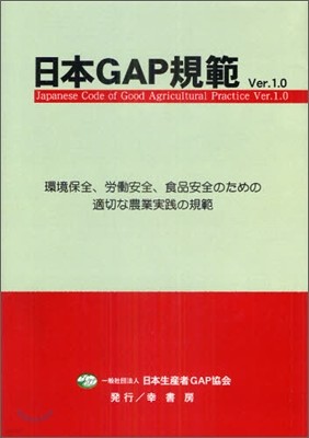 GAPЮ Ver.1.0