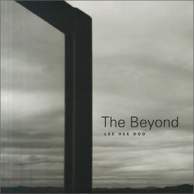 The Beyond