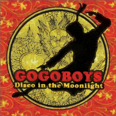 ̽ (Gogoboys) - Disco In The Moonlight