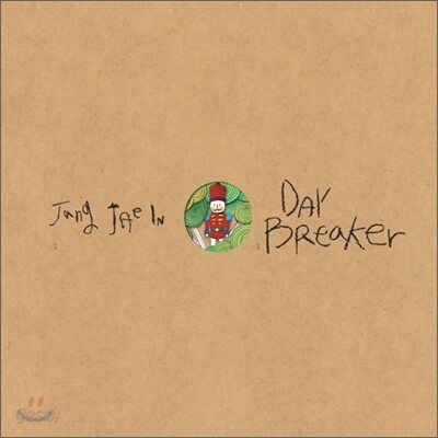 장재인 - 미니앨범 : Day Breaker