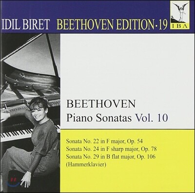 Idil Biret 베토벤: 피아노 소나타 22, 24, 29번 함머클라비어 (Beethoven: Piano Sonatas Nos.22, 24, 29 `Hammerklavier`)