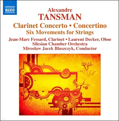Jean-Marc Fessard ź: Ŭ󸮳 ְ,  Ŭ󸮳  ְ  (Alexandre Tansman: Clarinet Concerto, Concertino for Oboe, Clarinet and Strings) 