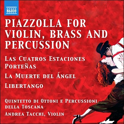 Andrea Tacchi Ǿ: ̿ø , ŸǱ⸦  ʰ (Piazzolla: For Violin, Brass and Percussion) 