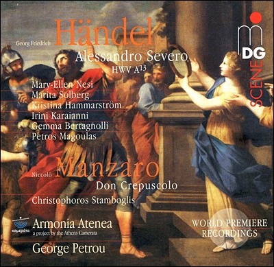 George Petrou 헨델: 오페라 '알레산드로 세베로' / 만차로: 오페라 '돈 크레푸스콜로' (Handel: Alessandro Severo / Manzaro: Don Crepuscolo) 