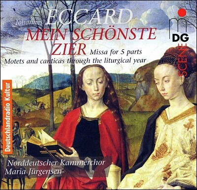Maria Jurgensen 에카르트: 종교 합창곡집 (Johannes Eccard: Mein Schonste Zier - Missa for 5 parts, Motets and canticus through the liturgical year)