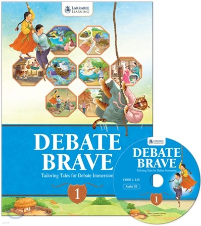 Debate Brave 1 : Student Book (CD 미포함) 