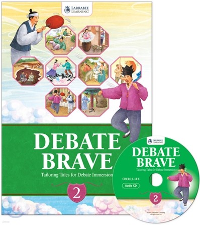 Debate Brave 2 : Student Book (CD ) 