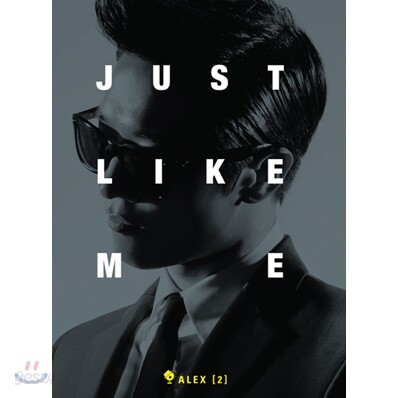 알렉스 2집 - Just Like Me