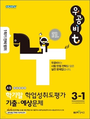 T ⸻ о뵵   1б ü  3-1 (2011)