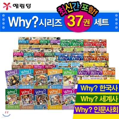 why  ѱ14+ 13+ ιȸ10 37ǼƮ [Ưǰ-긮״ĿDVD1]