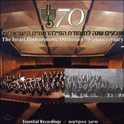 ̽ ϸ ɽƮ 70ֳ  ٹ (Israel Philharmonic Orchestra 70th Anniversary)