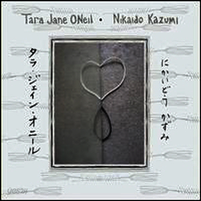Tara Jane O'Neil & Nikaido Kazumi - Tara Jane Oneil & Nikaido Kazumi (LP)