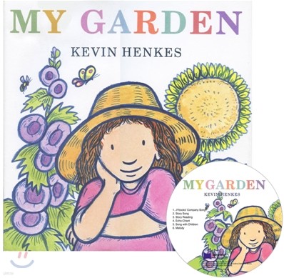 [ο]My Garden (Hardcover & CD Set)
