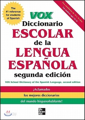 Vox Diccionario Escolar de la Lengua Espanola