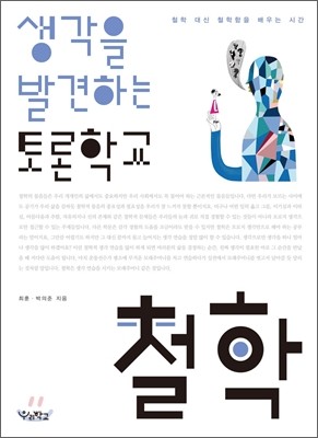 도서명 표기