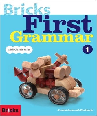 Bricks First Grammar 1