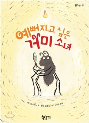 책 정보