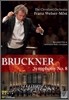 Franz Welser-Most ũ:  8 (Bruckner: Symphony WAB108) 
