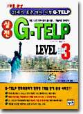  G-TELP Level 3