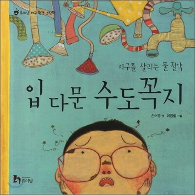 도서명 표기