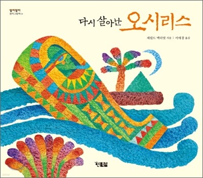 책 정보