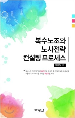 도서명 표기
