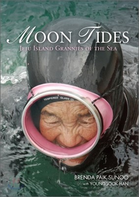 MOON TIDES س