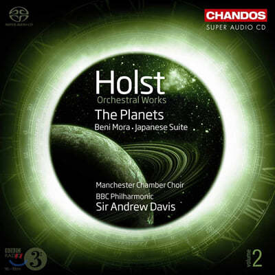 Manchester Chamber Choir ȦƮ:  ǰ 2 (Holst: Orchestral Works, Vol. 2 - The Planets, Beni Mora, Japanese Suite) 