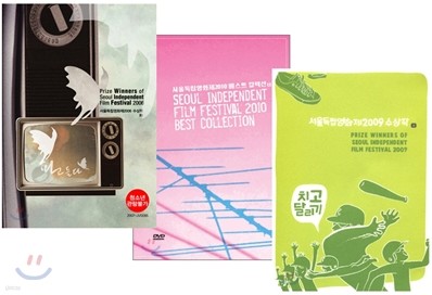 서울 독립 영화제 2006/2009수상작+2010 베스트 : 100세트 한정판매