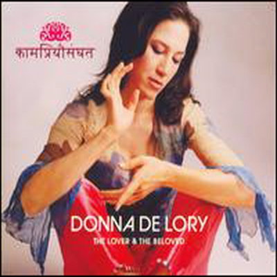 Donna de Lory - Lover & the Beloved (Digipack)(CD)
