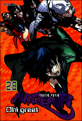 AIRGEAR 에어기어 28