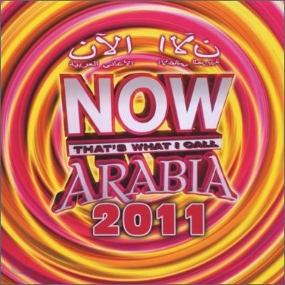 Now Arabia 2011
